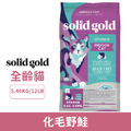 Solid Gold 素力高 天然高纖食譜-化毛野鮭 5.44kg_1