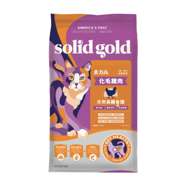 Solid Gold 素力高 天然高纖食譜-化毛雞肉 1.36kg