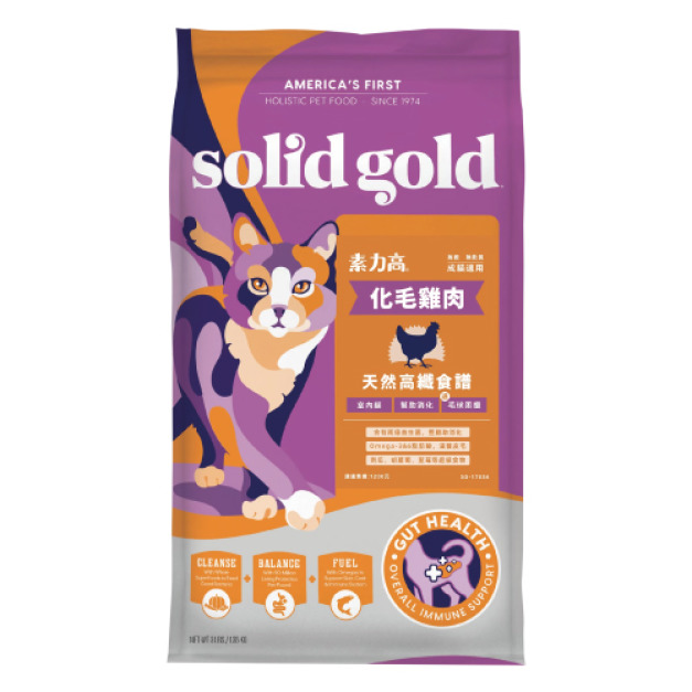 Solid Gold 素力高 天然高纖食譜-化毛雞肉 2.27kg