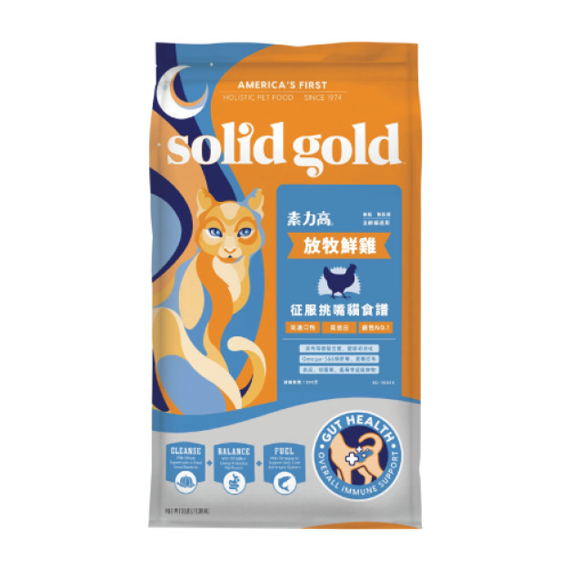 Solid Gold 素力高 天然高纖食譜-放牧鮮雞 1.36kg