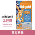 Solid Gold 素力高 天然高纖食譜-放牧鮮雞 5.44kg_1
