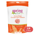 Spring 曙光 冷凍乾燥無穀貓用生食-雞肉 2.5oz_1