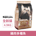 Superyum 極致美味 凍乾貓糧-雞肉多種魚 4.9kg_1