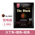 The Black 樂倍 黑酵母無榖保健糧-挑嘴貓沙丁魚+鰹魚+鮭魚 1.3kg_1