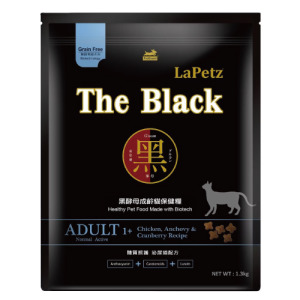 The Black 樂倍 黑酵母無榖保健糧-成齡貓雞肉+鯷魚+蔓越莓 1.3kg