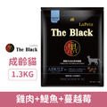 The Black 樂倍 黑酵母無榖保健糧-成齡貓雞肉+鯷魚+蔓越莓 1.3kg_1