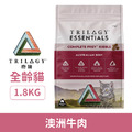 Trilogy 奇境 無穀全齡純乾糧-澳洲牛肉 1.8kg_1