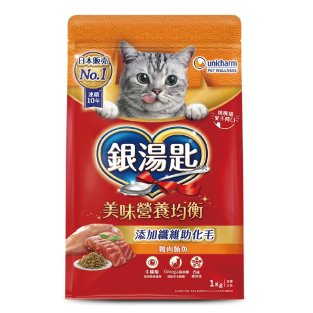Unicharm 銀湯匙 成貓乾糧-添加纖維助化毛 雞肉鮪魚 1kg