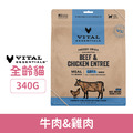 美國 VITAL 王者 鬆軟顆粒貓用生食餐-牛肉&雞肉 340g_1
