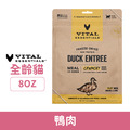 美國 VITAL 王者 酥脆顆粒貓用生食餐-鴨肉 227g_1