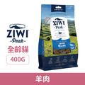 ZiwiPeak 巔峰 96%鮮肉貓糧-羊肉 400g_1