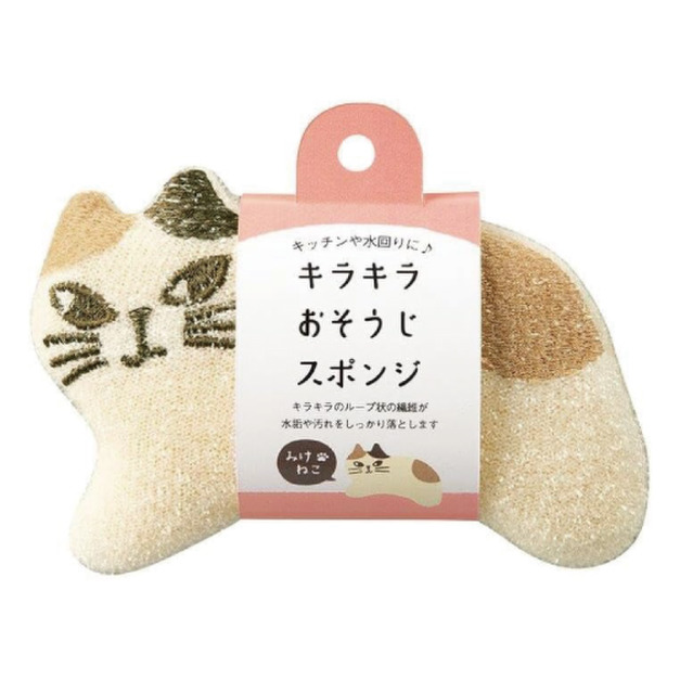 DECOLE 三花貓造型菜瓜布
