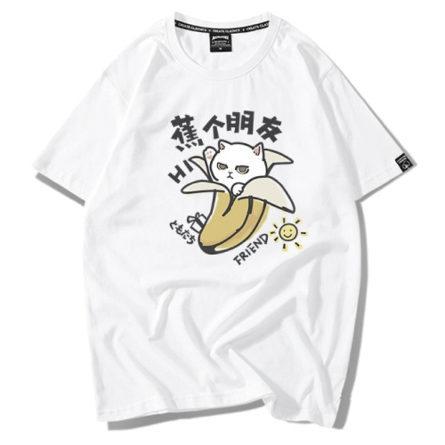 蕉個朋友貓咪T恤(多款可選)