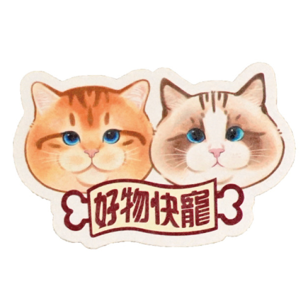 好物快寵-木漿棉洗碗巾-絕代雙貓