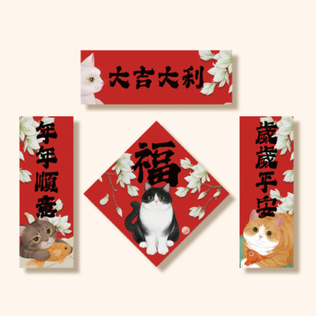 貓咪復古對聯春聯