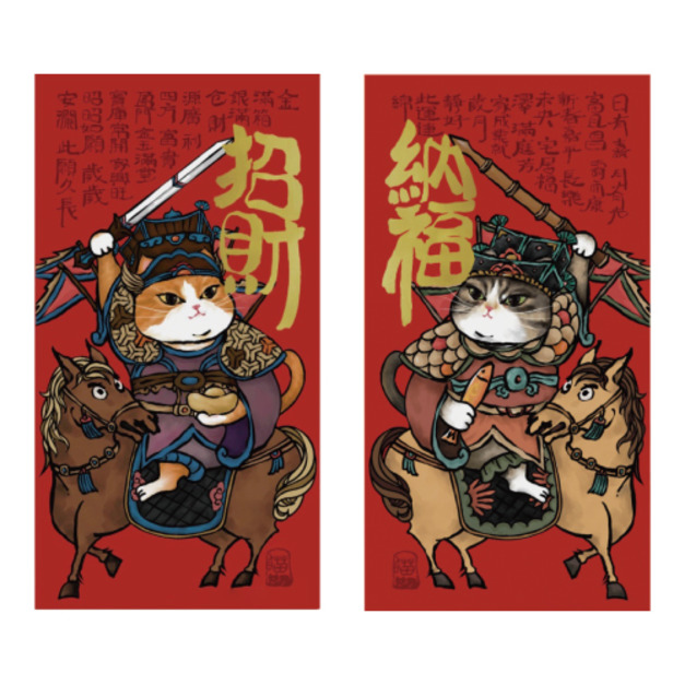 馬年招財納福貓咪門神聯