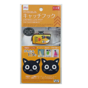 魔鬼氈海綿黏貼 2枚(兩款可選)