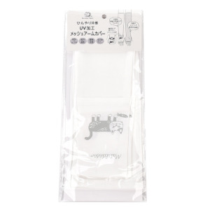 Kusuguru 抗UV涼感袖套(多款可選)