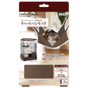 Petio necoco 貓吊床-棕色