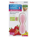 日本製 Petio 狗狗潔齒玩具-長型S(兩款可選)_2