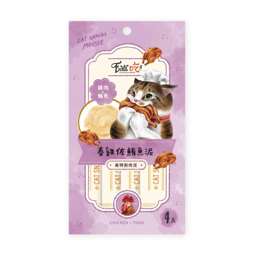 「買一送一」Eat's 易特廚肉泥-春雞佐鮪魚泥(雞肉+鮪魚)15gx4條