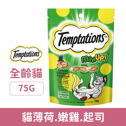 Temptations 喵愛餡 三重奏 貓薄荷.嫩雞.起司 75g_貓薄荷.嫩雞.起司75g.jpg