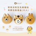 歡樂派對生乳銅鑼燒(單顆獨立包裝6入禮盒)