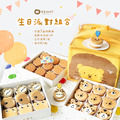 生日派對組合:任選3盒銅鑼燒及波獅保冷袋1個+生日蠟燭1組+保冷劑1組