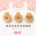 柚見兔兔生乳銅鑼燒禮盒(單顆獨立包裝3入餐盒)