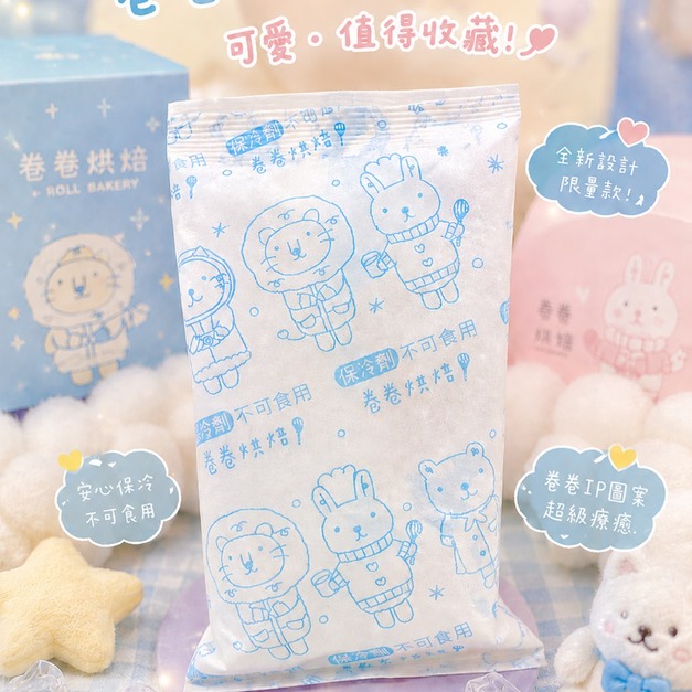 保冷劑加購價