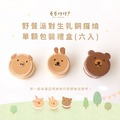 野餐派對生乳銅鑼燒(單顆獨立包裝6入禮盒)