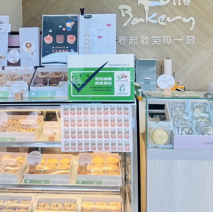 卷卷生乳銅鑼燒減糖標章