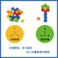 STEAM創意蜂巢式積木｜智匯幼教_1
