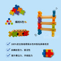 X形積木｜智匯幼教_1