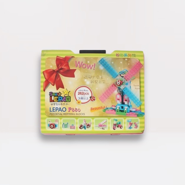 樂寶粉色款積木262pcs｜智匯幼教