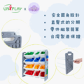 Uniplay積木收納架_3