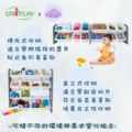 Uniplay積木收納架_4