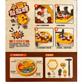 小雞敲冰磚遊戲組_1