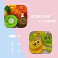 木製廚房組+切切水果組｜智匯幼教_1