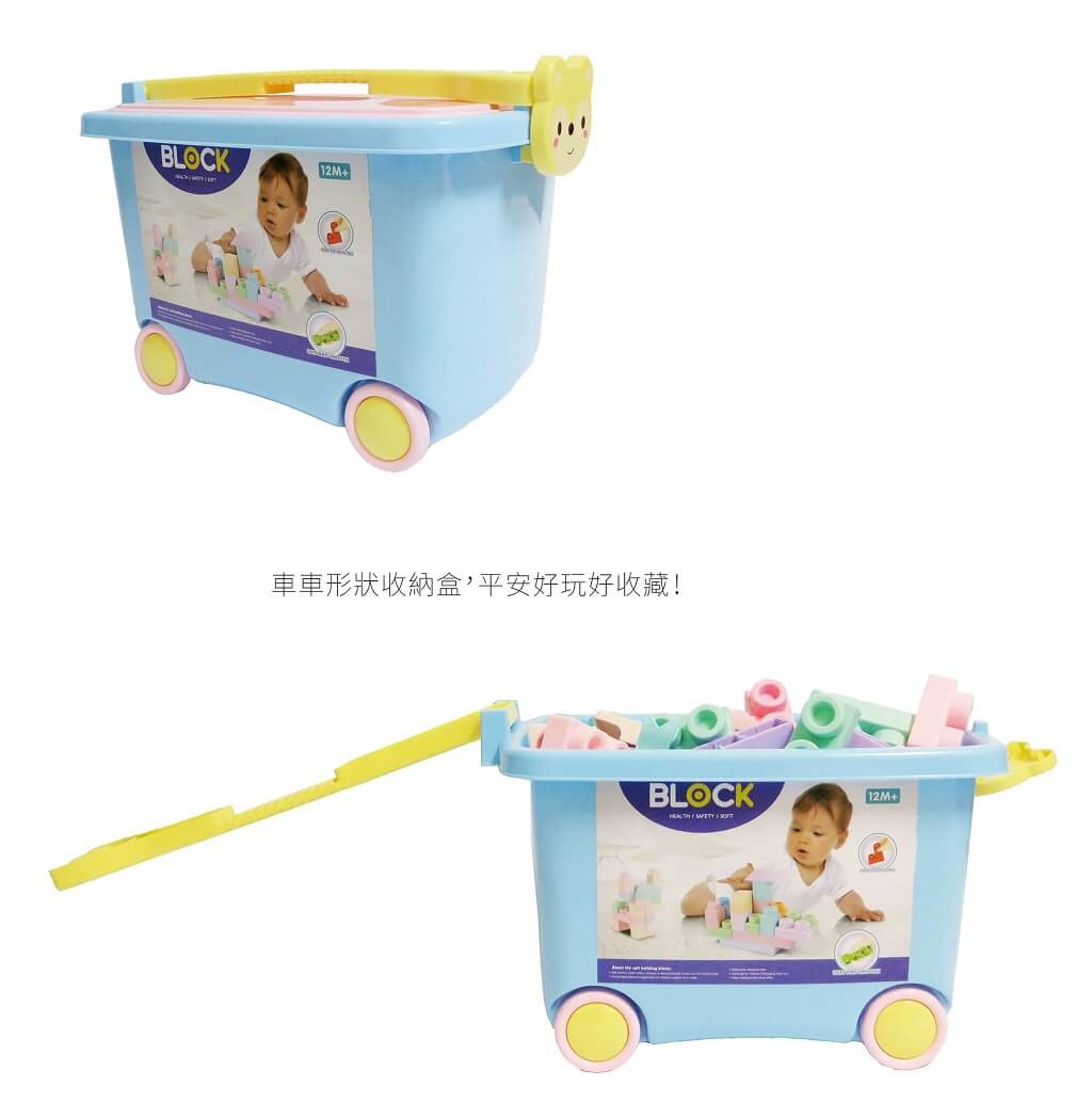 兒童軟積木推薦
