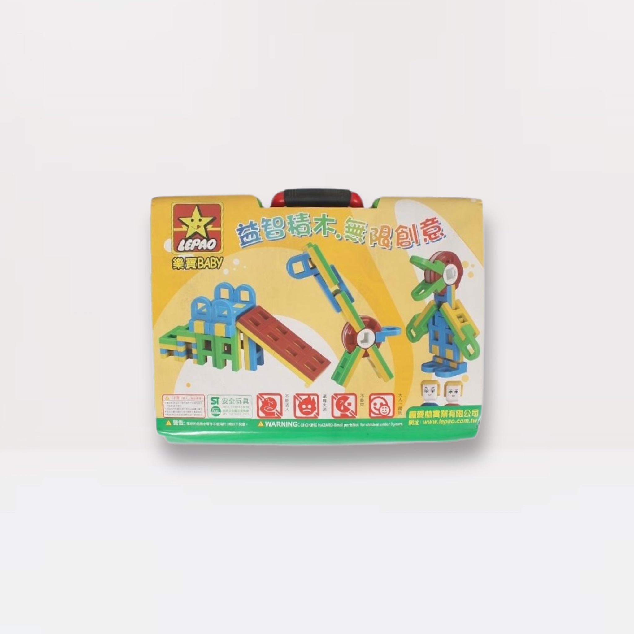 樂寶baby組(52pcs)｜智匯幼教