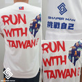 [台灣T-shirt國旗設計] 挑戰自己 台灣趣味塗鴉版國旗運動排汗T_4