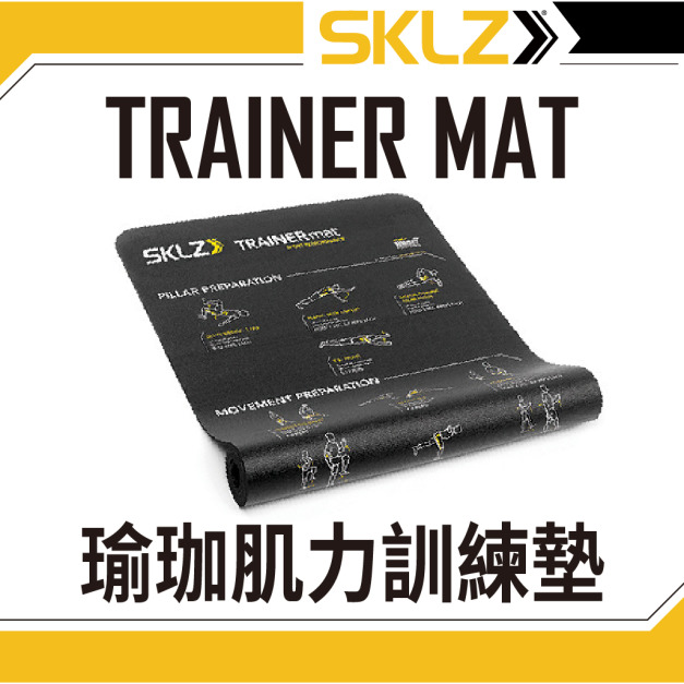 【居家防疫必備】SKLZ TRAINER MAT-瑜珈肌力訓練墊 - 黑