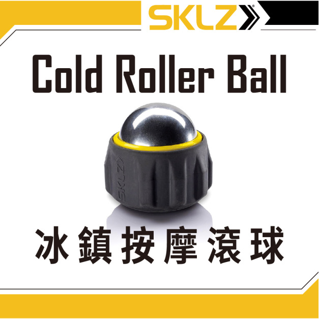 SKLZ Cold Roller Ball 冰鎮按摩滾球