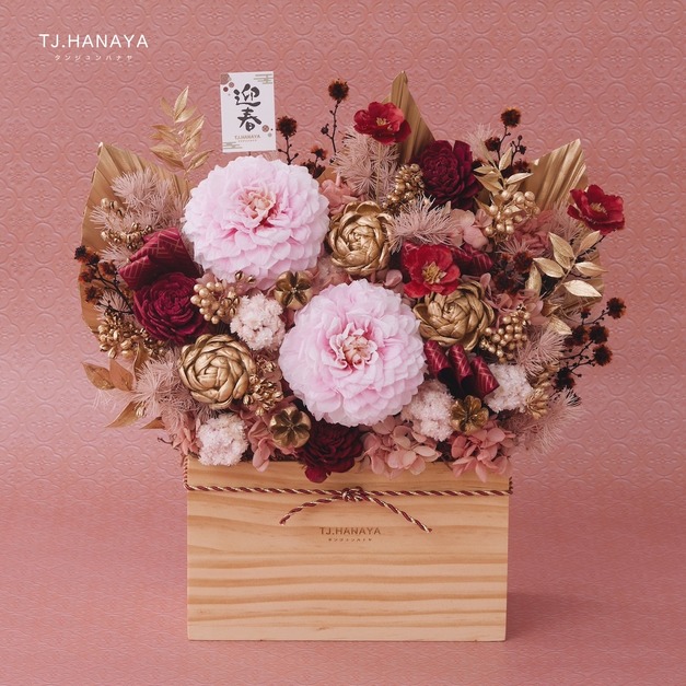 新春永生大理花盆花｜粉雅