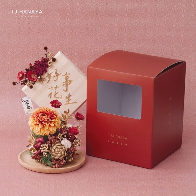 新春優惠組合｜圓盤春聯