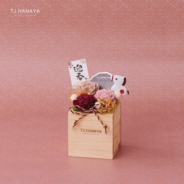 新春生肖永生盆花｜馬