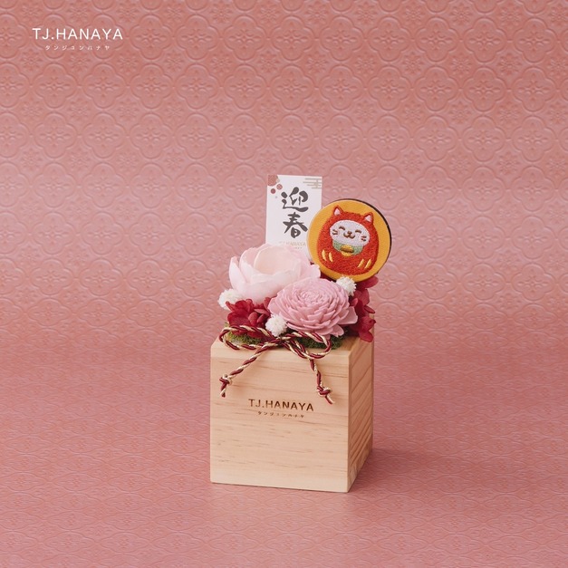 新春祝賀永生盆花｜招財貓