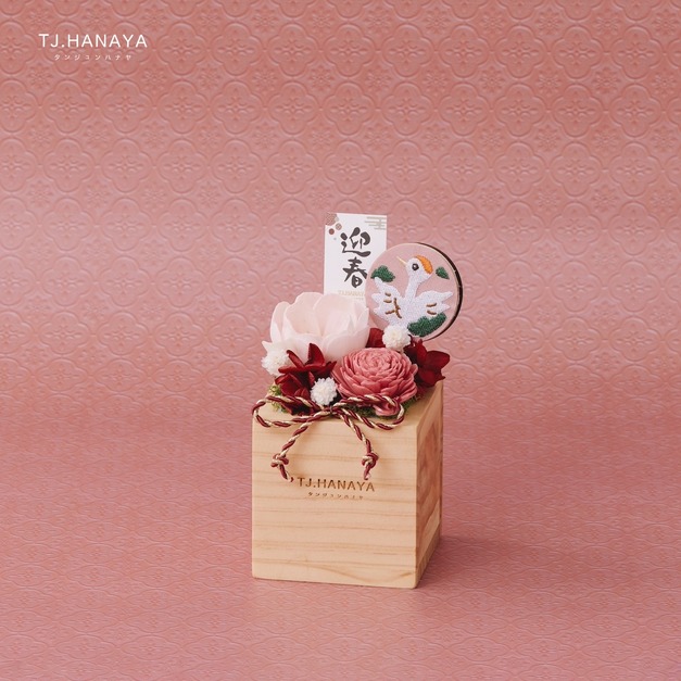 新春祝賀永生盆花｜福壽鶴