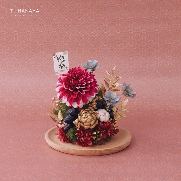 新春永生大理花圓盤｜桃